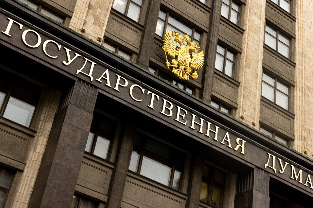 В Госдуме рассказали о законах, вступающих в силу в феврале