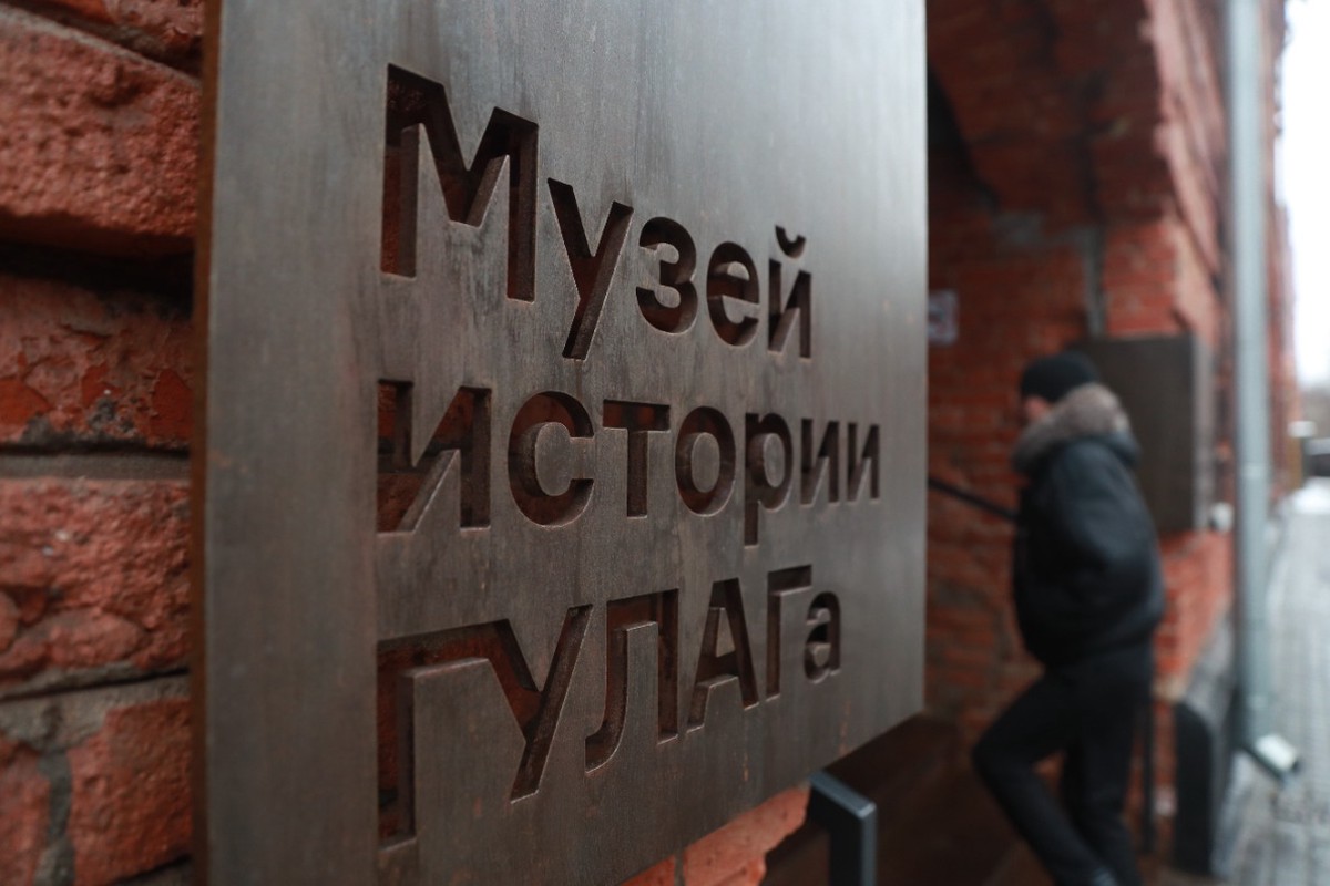 В Госдуме призвали сровнять с землёй Музей истории ГУЛАГа