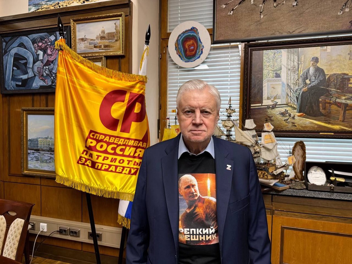 «Крепкий орешник»: лидер «Справедливой России» Сергей Миронов пришёл в Госдуму в футболке с маркетплейсов