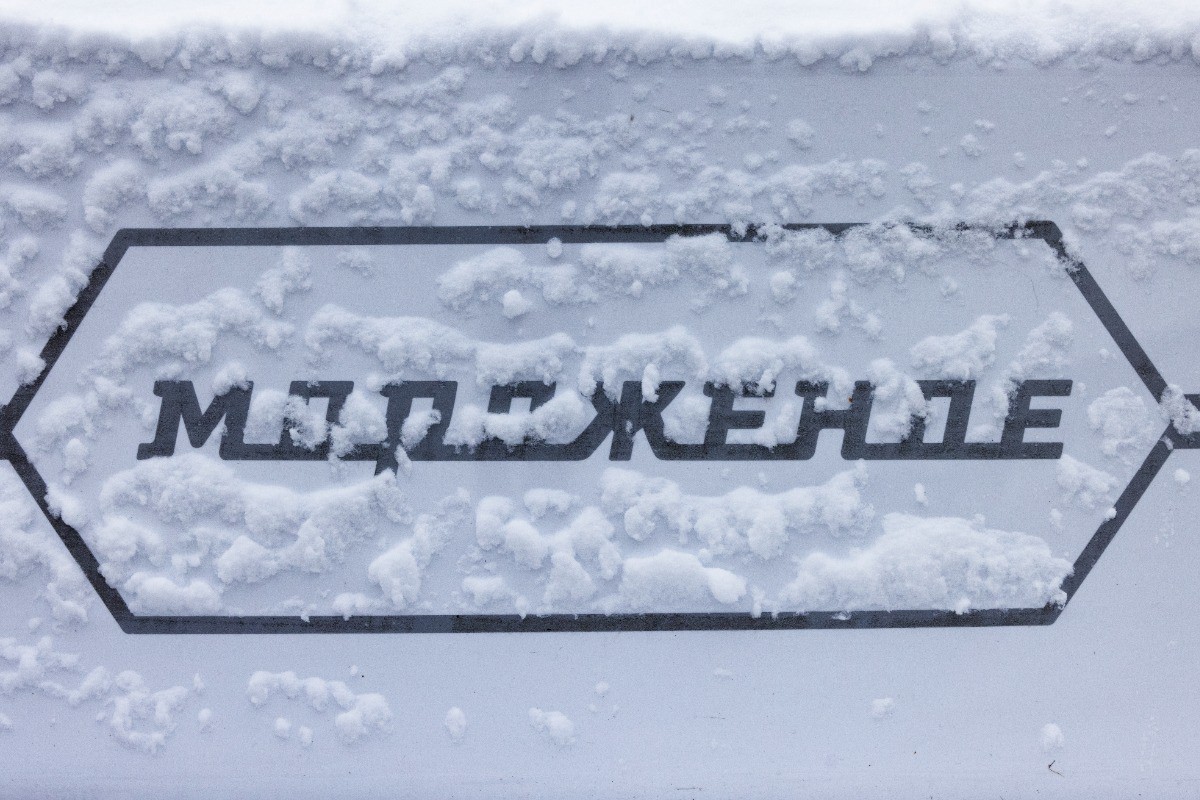 Одно из самых главных летних лакомств категорически запретили многим россиянам