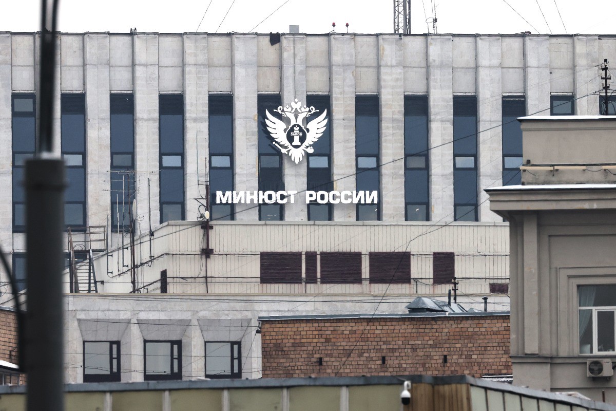 Минюст России пополнил свой реестр иноагентов