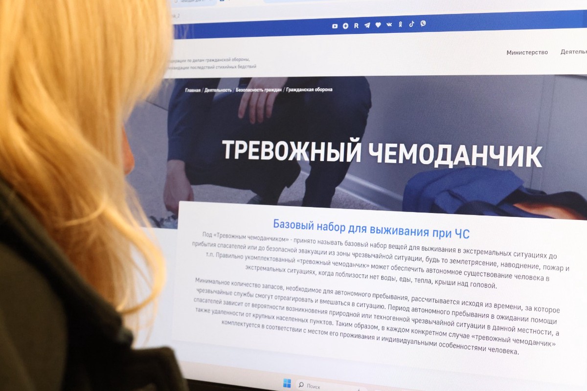 Как собрать «тревожный чемоданчик» для всей семьи