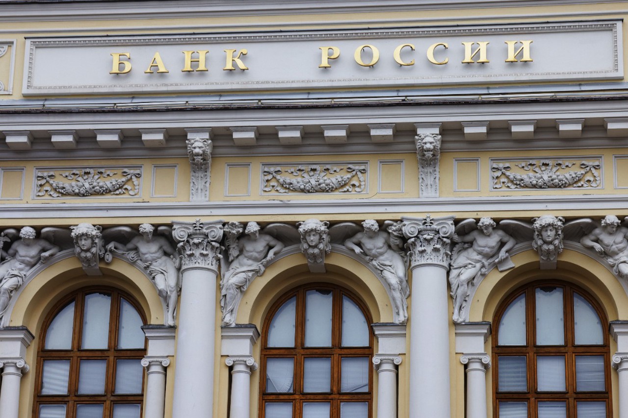Эксперт рассказал, когда Центробанк еще раз снизит ключевую ставку