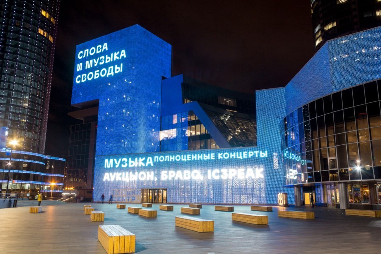 Оплот от плоти: как «Ельцин-центр» превратился в прибежище либерализма