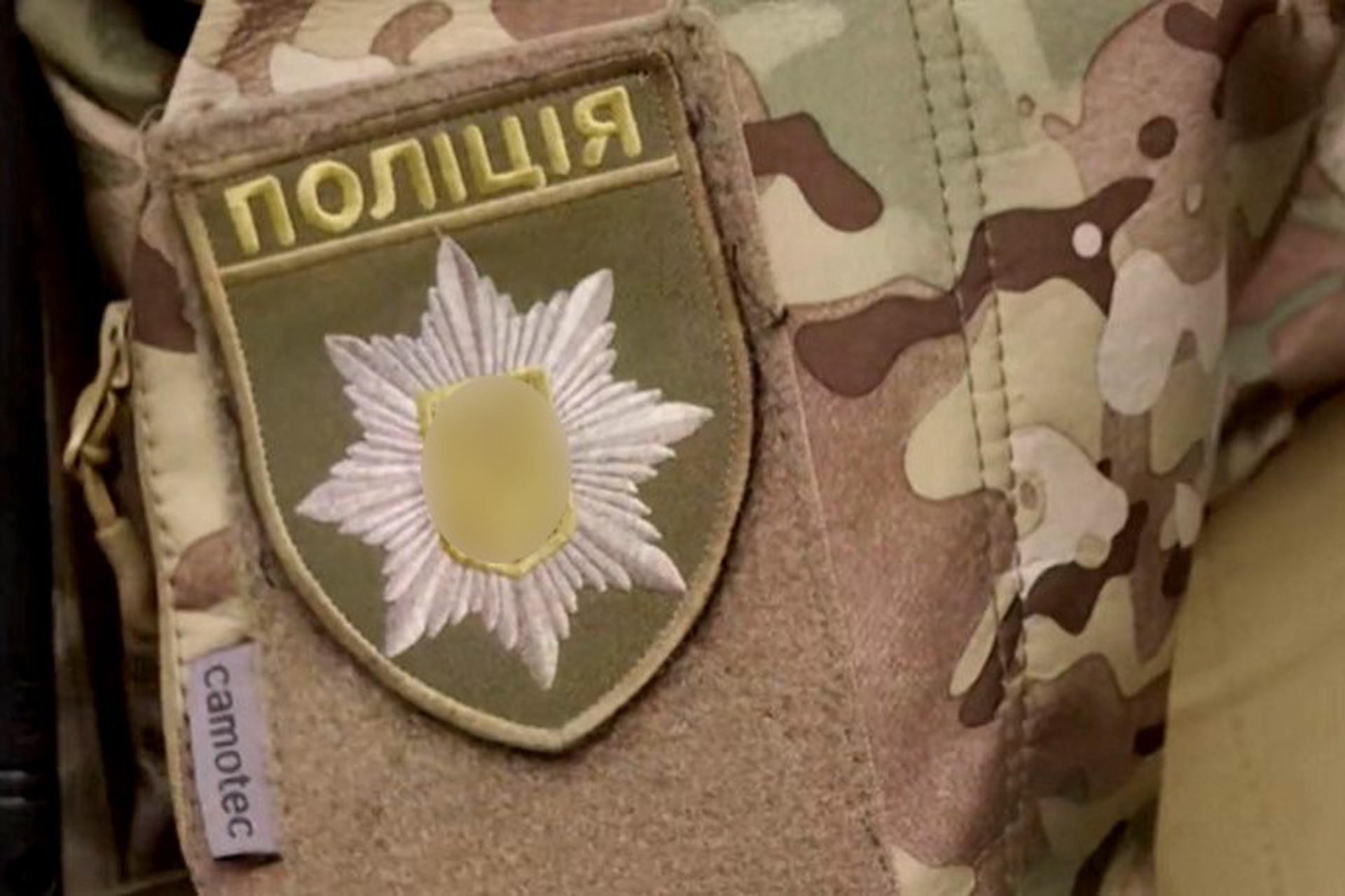 Устроивший стрельбу в Киеве ликвидирован