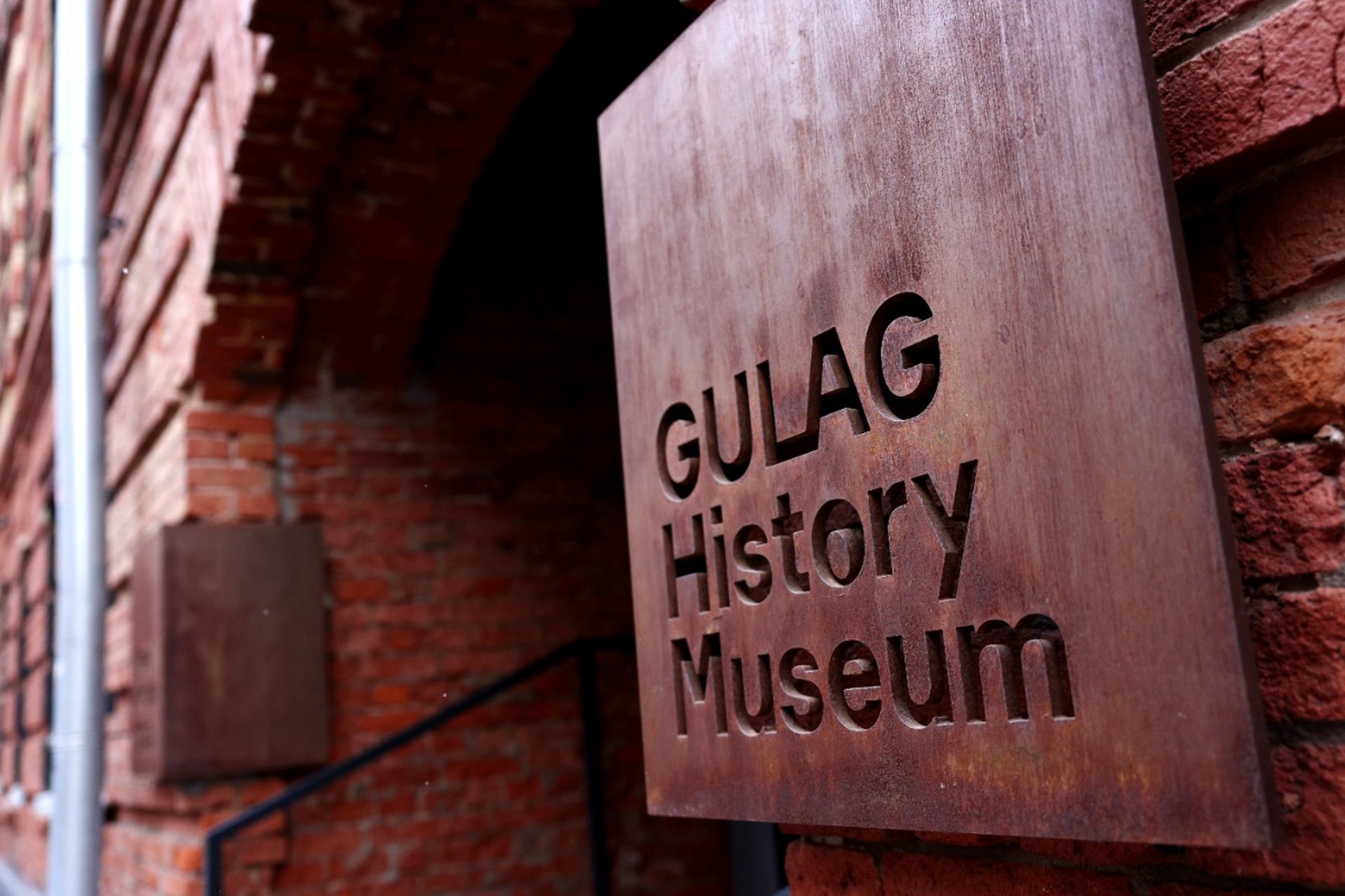 На месте Музея ГУЛАГа откроют Музей памяти жертв геноцида советского народа