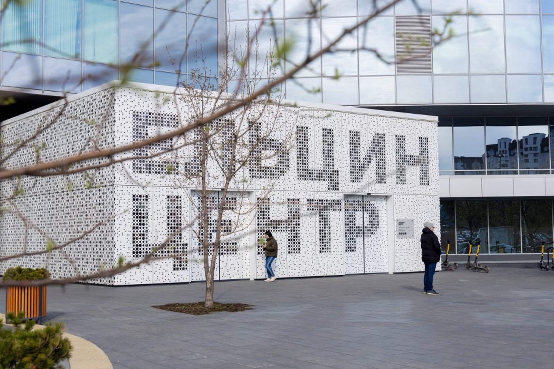 Не поминай лихие: в каком случае Россию не надо будет беречь от «Ельцин-центра»