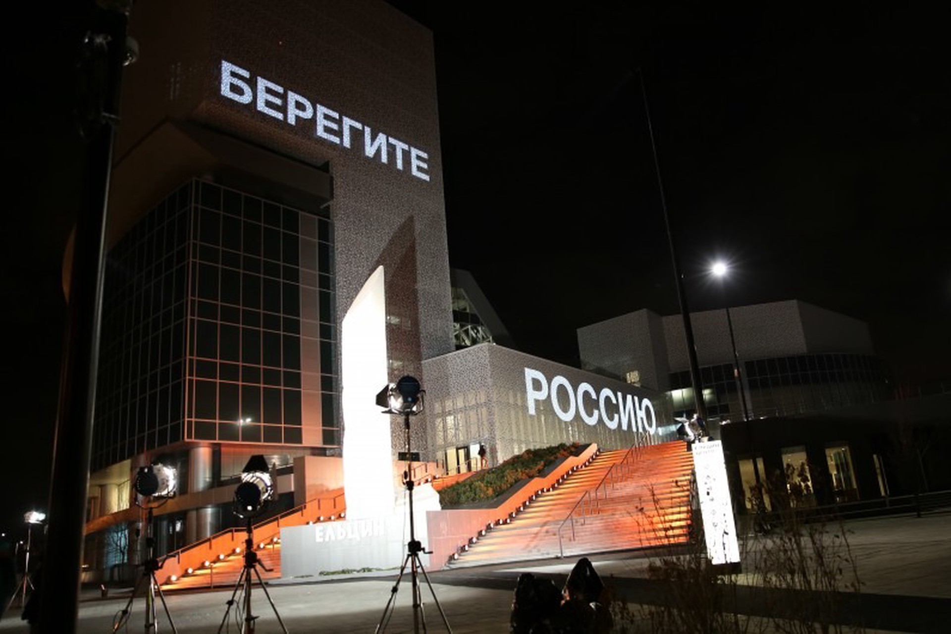В Госдуме рассказали о жалобах участников СВО на «Ельцин-центр»