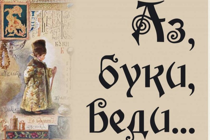 <p class="MsoNormal" style="line-height: 150%;"><span style="font-size: 14.0pt; line-height: 150%; font-family: 'Times New Roman',serif;">Из-за того, что многие не пишут букву «ё», мы часто произносим имя этого писателя неправильно. О ком речь?<span style="mso-spacerun: yes;">  </span></span></p>