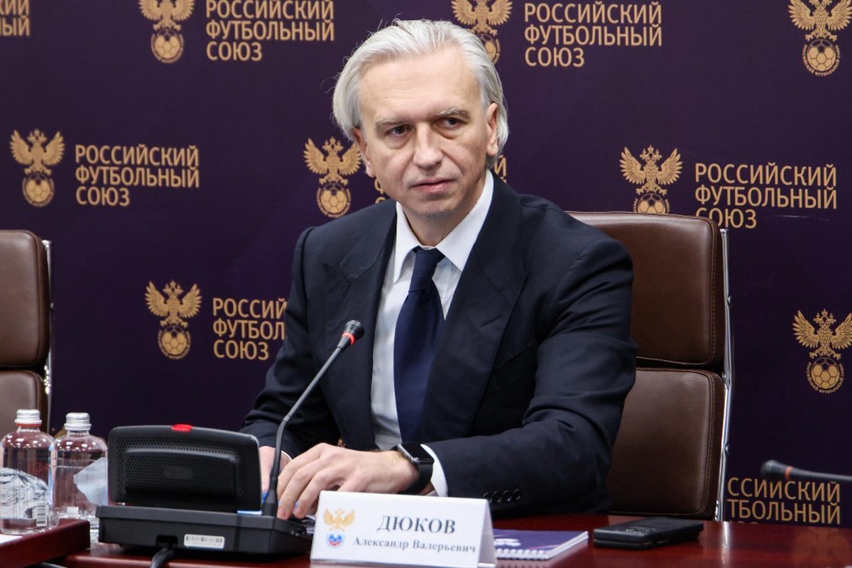 Глава РФС Дюков ожидает, что российские команды допустят до международных турниров в 2025 году