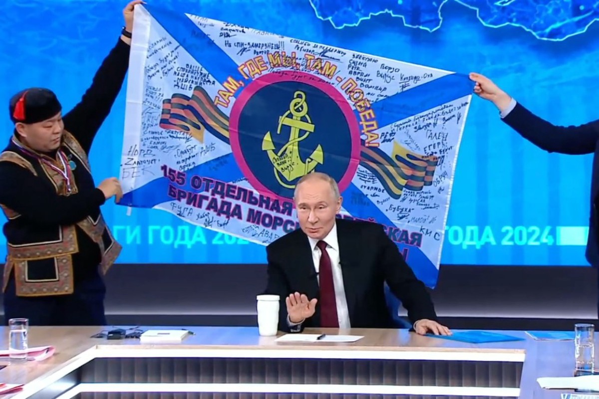 Путин на пресс-конференции развернул копию боевого знамени, которое передали бойцы 155-й бригады морпехоты ТОФ
