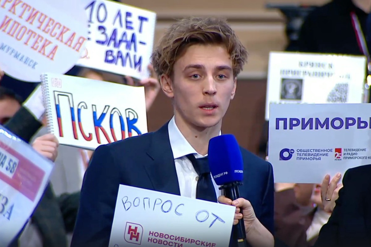 Путин пошутил над словами Пескова, который назвал блогера Влада A4 нетрадиционным гостем