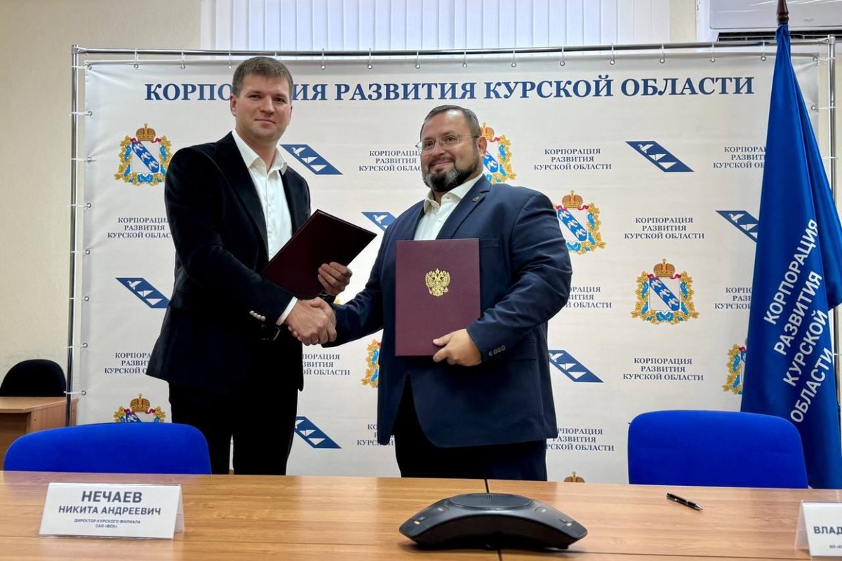 Генпрокуратура требует взыскать с руководства Корпорации развития Курской области 3,2 млрд рублей