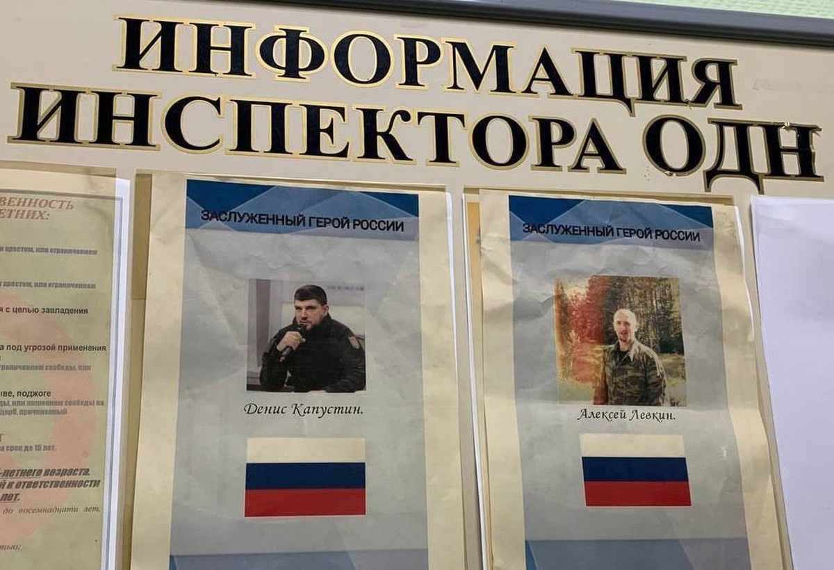 В Петербурге школьницу отправили в СИЗО за вывешивание портретов членов РДК*