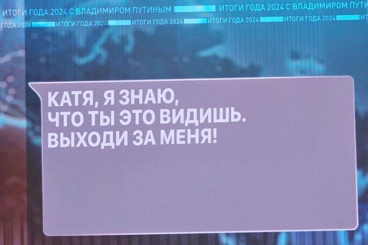 «Мы плохо разглядели «Орешник», возможно ли повторить?»: о чём россияне спрашивали Путина