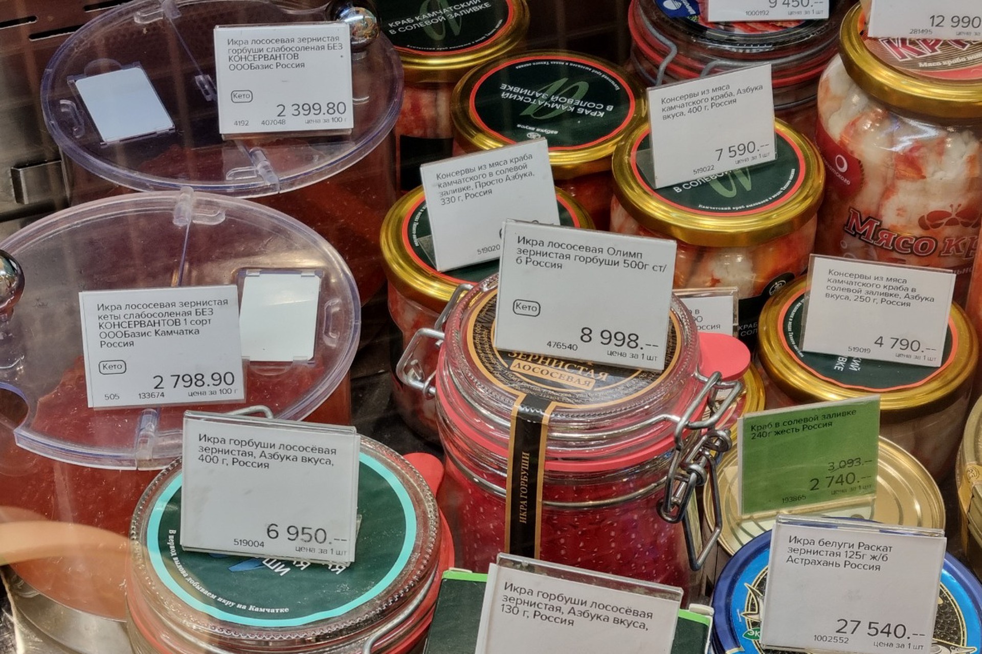 Роспотребнадзор объяснил, как выбрать безопасную красную икру перед праздниками 