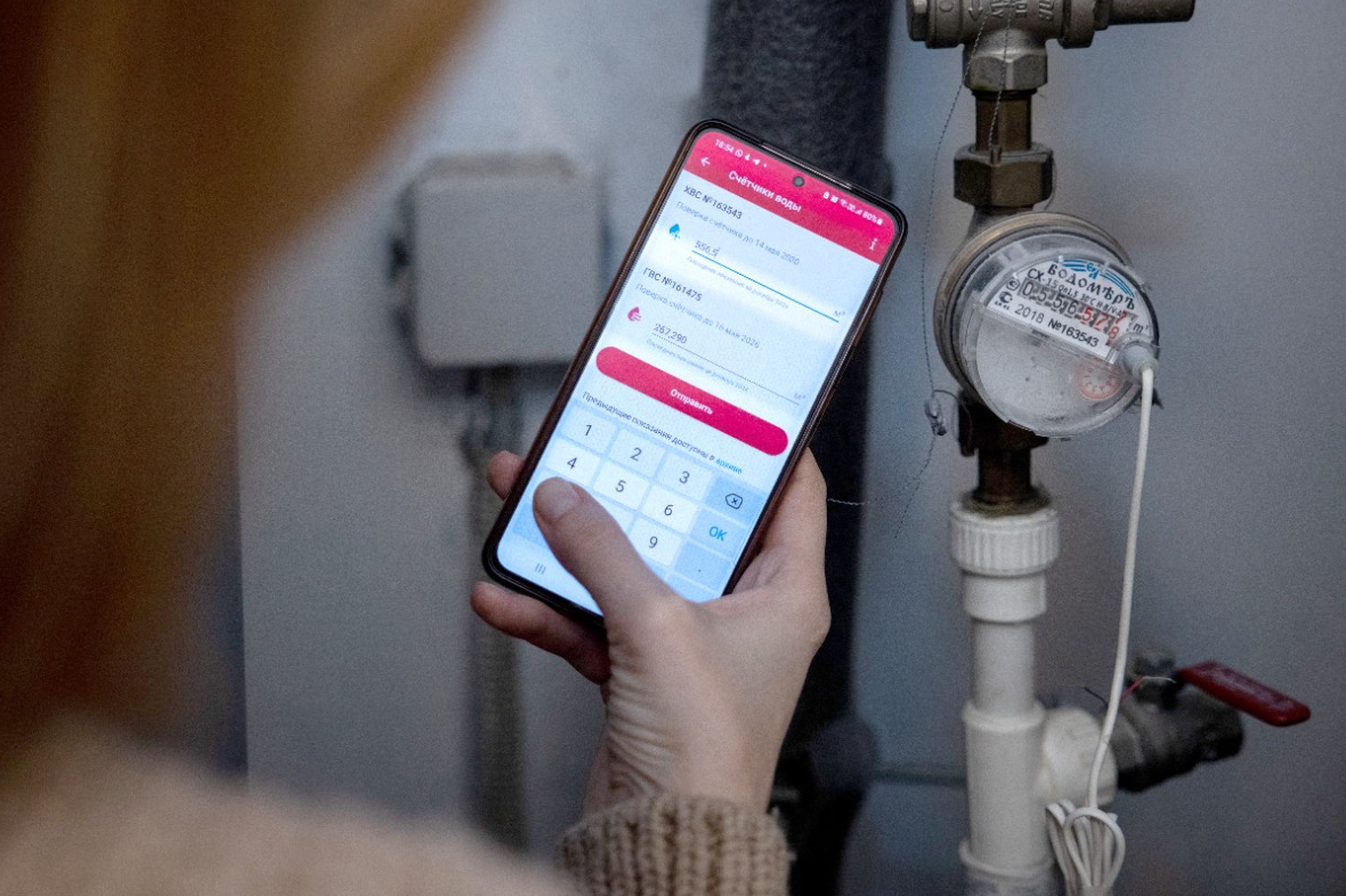 Крайний срок платежей за ЖКХ сдвинут на пять дней