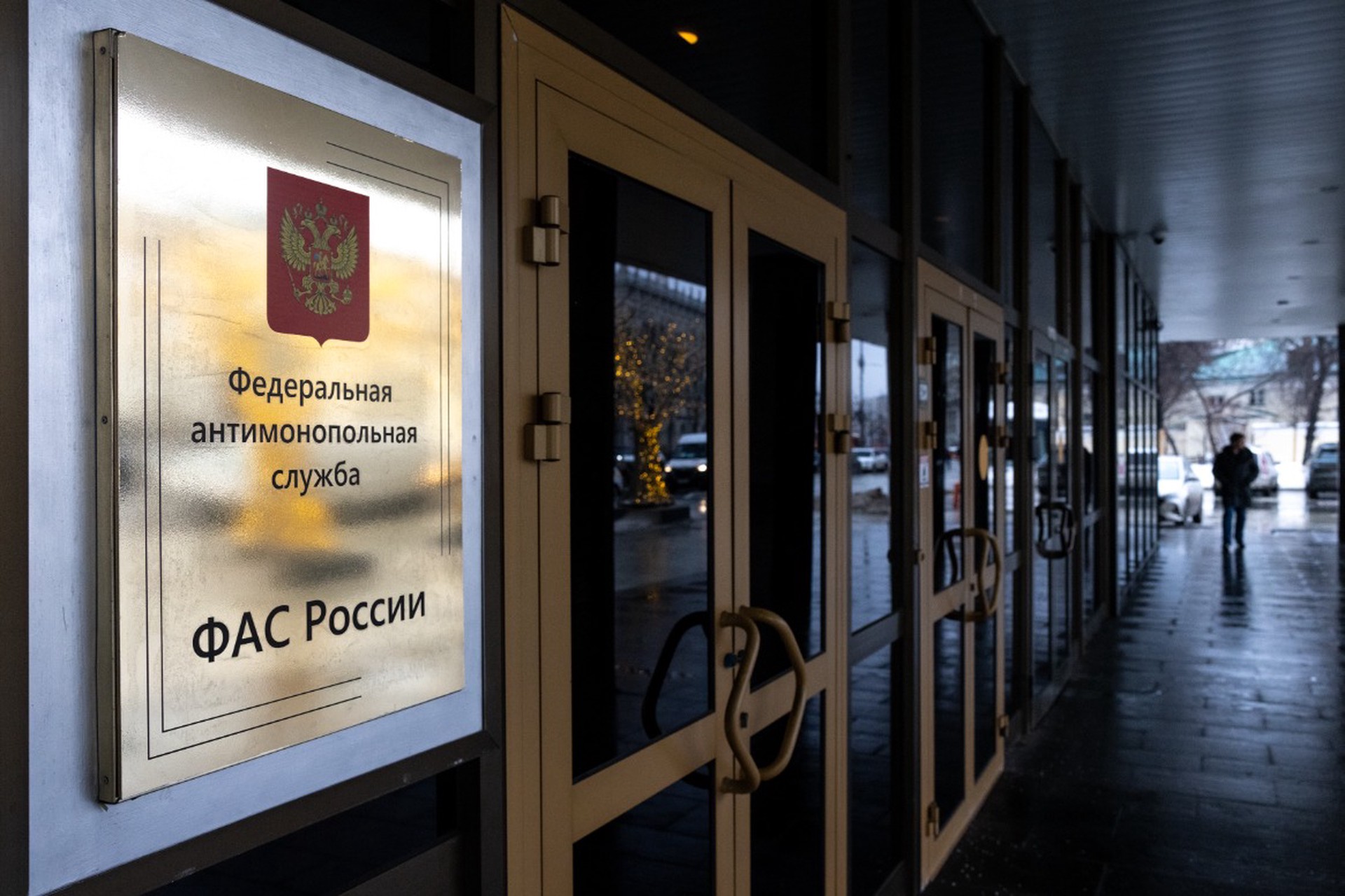 ФАС выявила в России медицинский картель почти на 1 млрд рублей