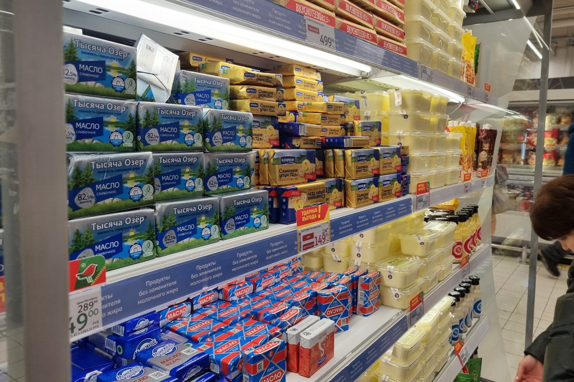 В России предложили по-новому наказывать производителей продуктов