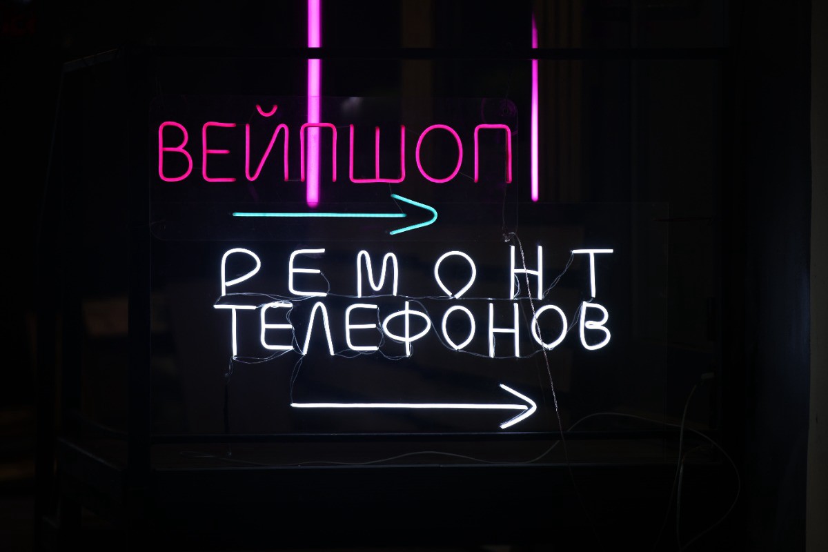 В России больше нельзя купить вейп онлайн
