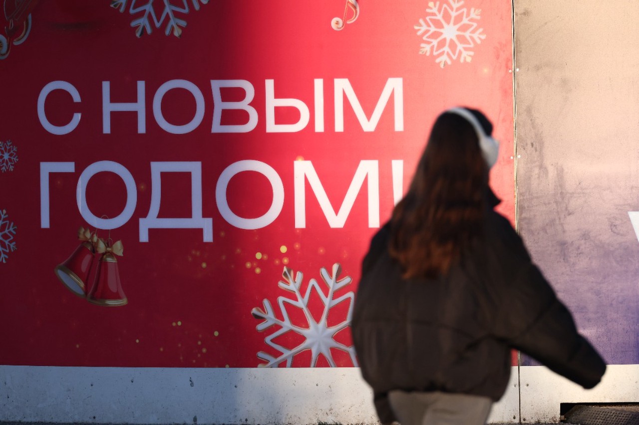 Новый год – 2026: куда поехать, во что нарядиться, что подать к столу