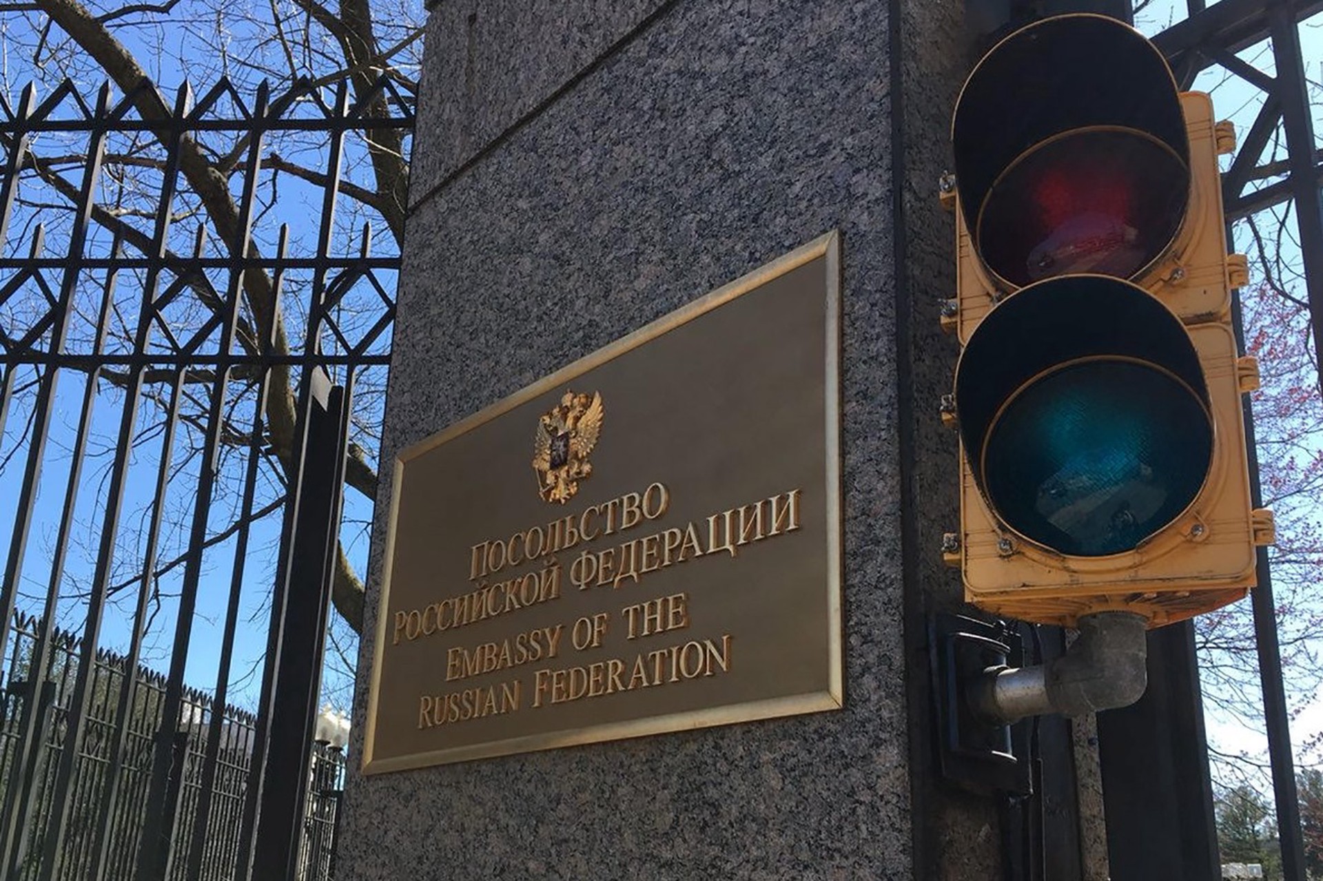 Власти США отказали российским дипломатам в поездке на церемонию в Элизабет-Сити