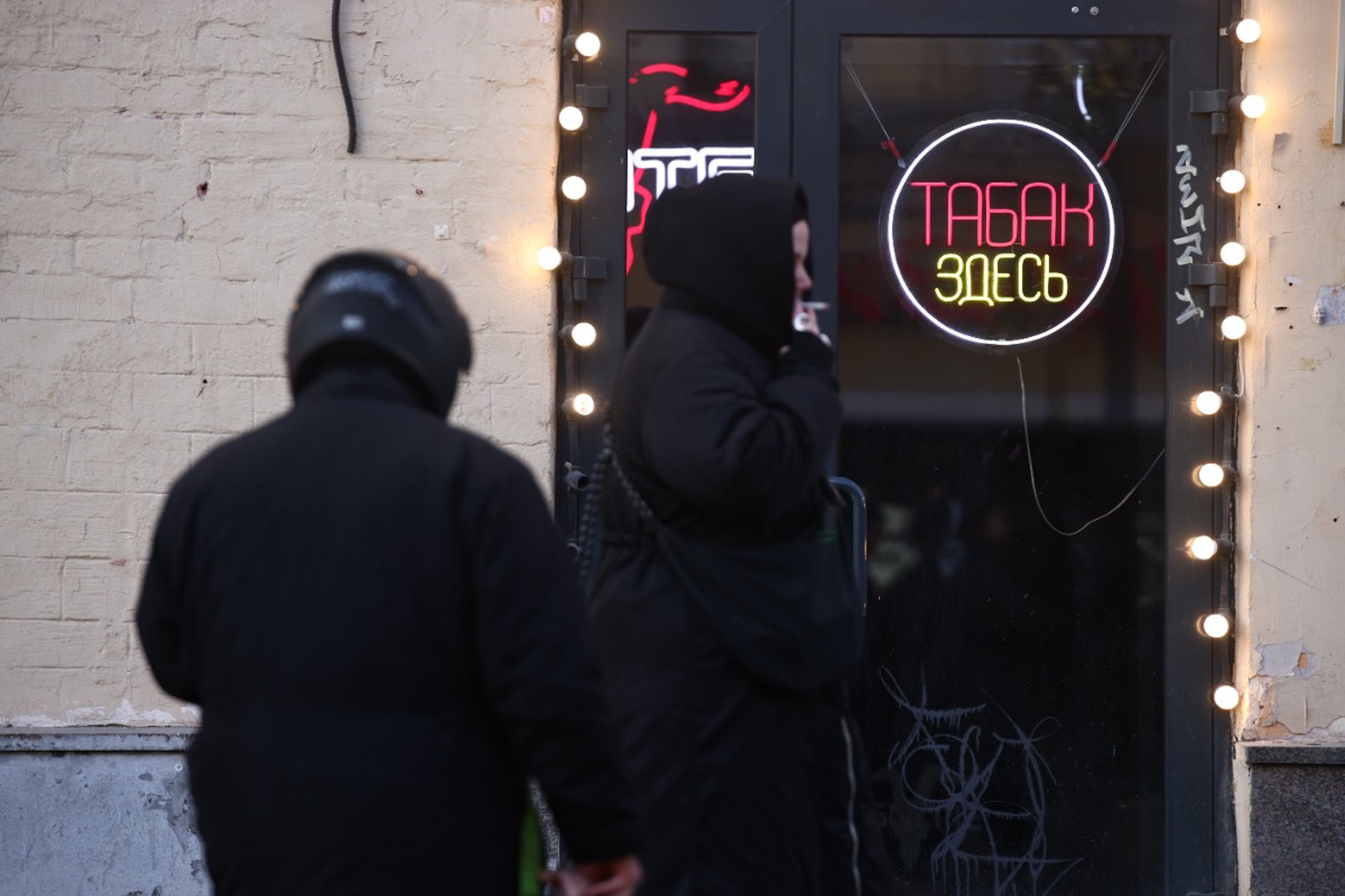 В России допустили пожизненный запрет на курение для родившихся после 2008 года