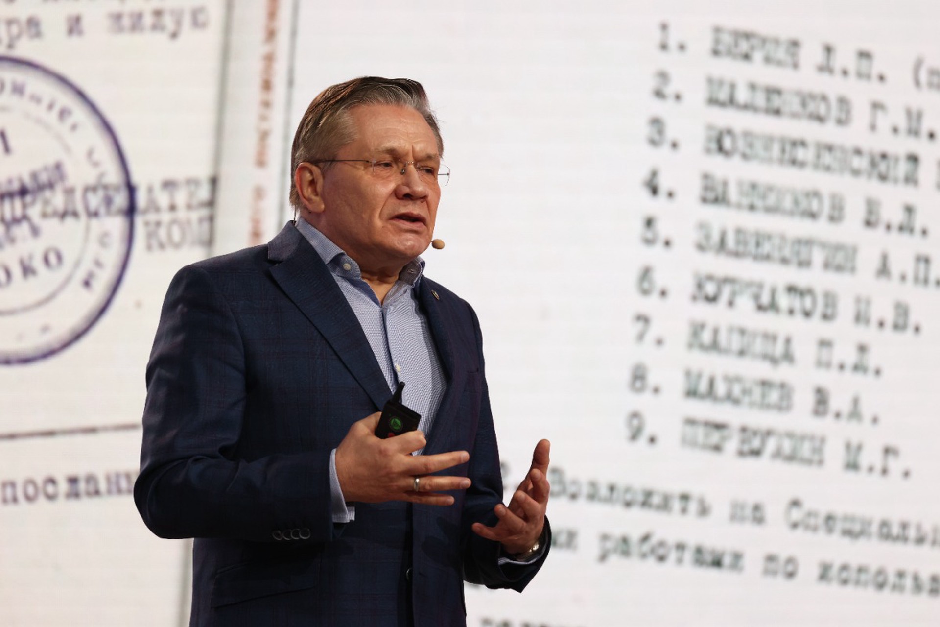 Украинские спецслужбы объявили в розыск главу «Росатома» Лихачева