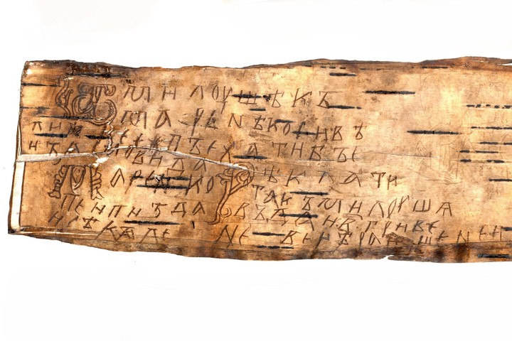 <p class="MsoNormal"><span style="font-size: 14.0pt; line-height: 106%; font-family: 'Times New Roman',serif;">Каким веком датированы первые документы на русском языке, содержащие мат?</span></p>