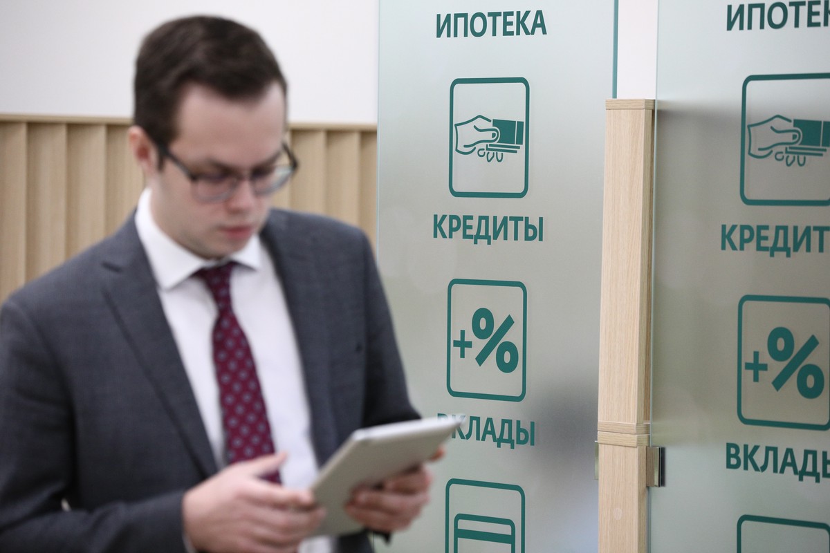 Экономист рассказал, какие хитрости помогут увеличить вероятность получения кредита