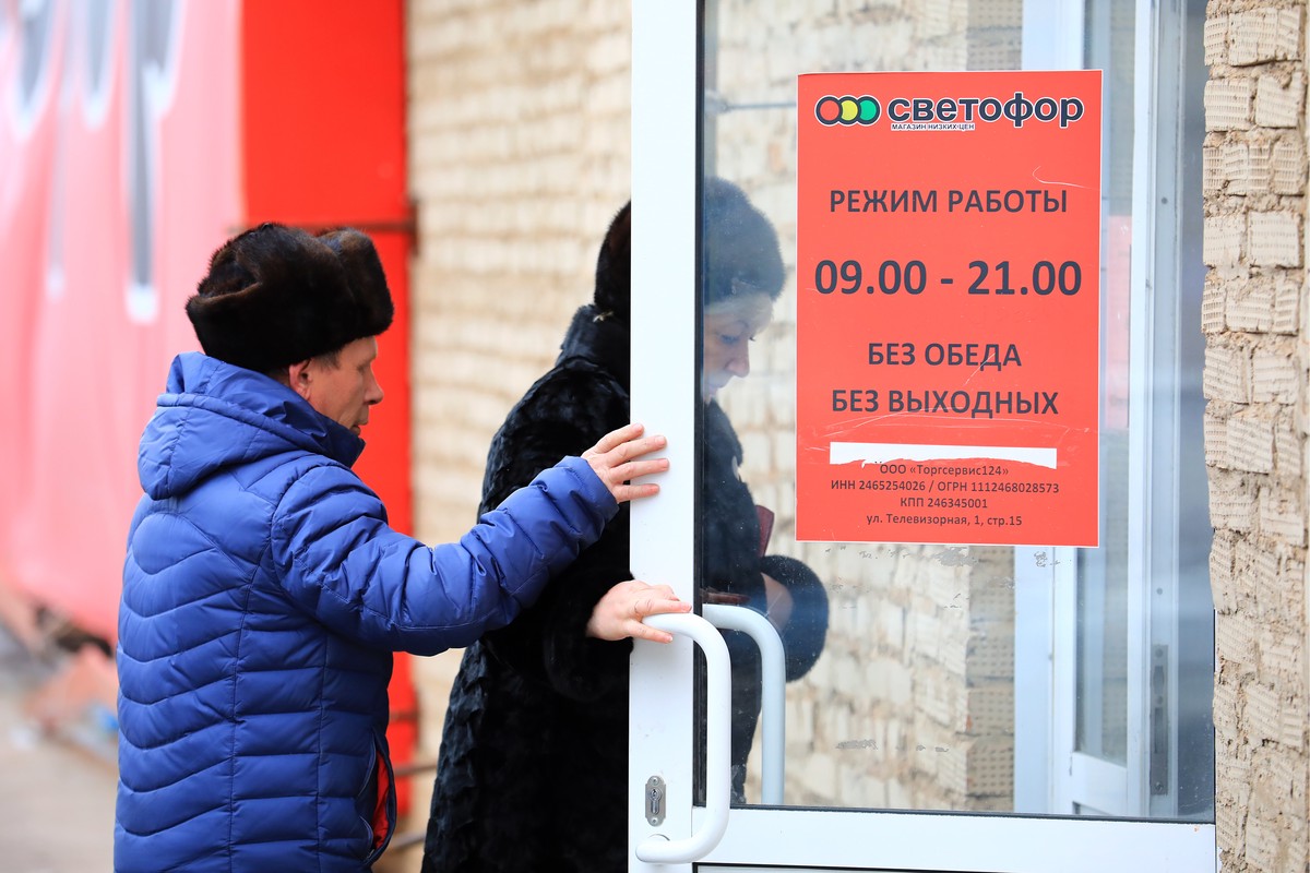 «Государство обратило внимание»: в Госдуме объяснили закрытие точек крупнейшего в России продуктового дискаунтера