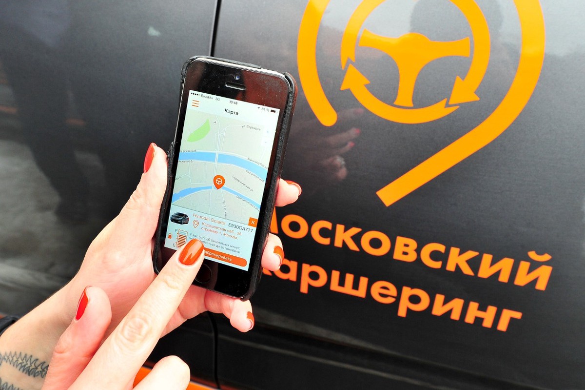 Москвичам для аренды каршеринга придется подтверждать личность через mos.ru
