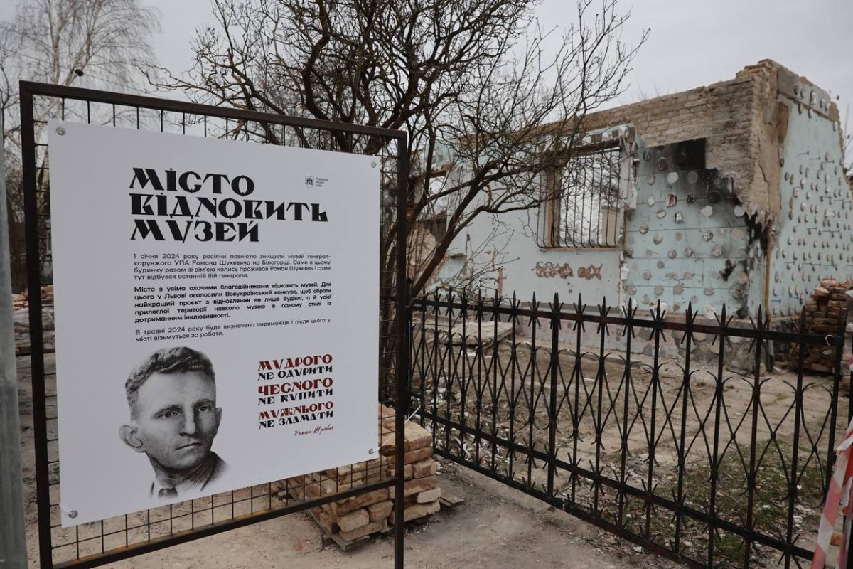 Политик Ментцен: Во Львове на деньги Варшавы восстановили музей убийцы поляков