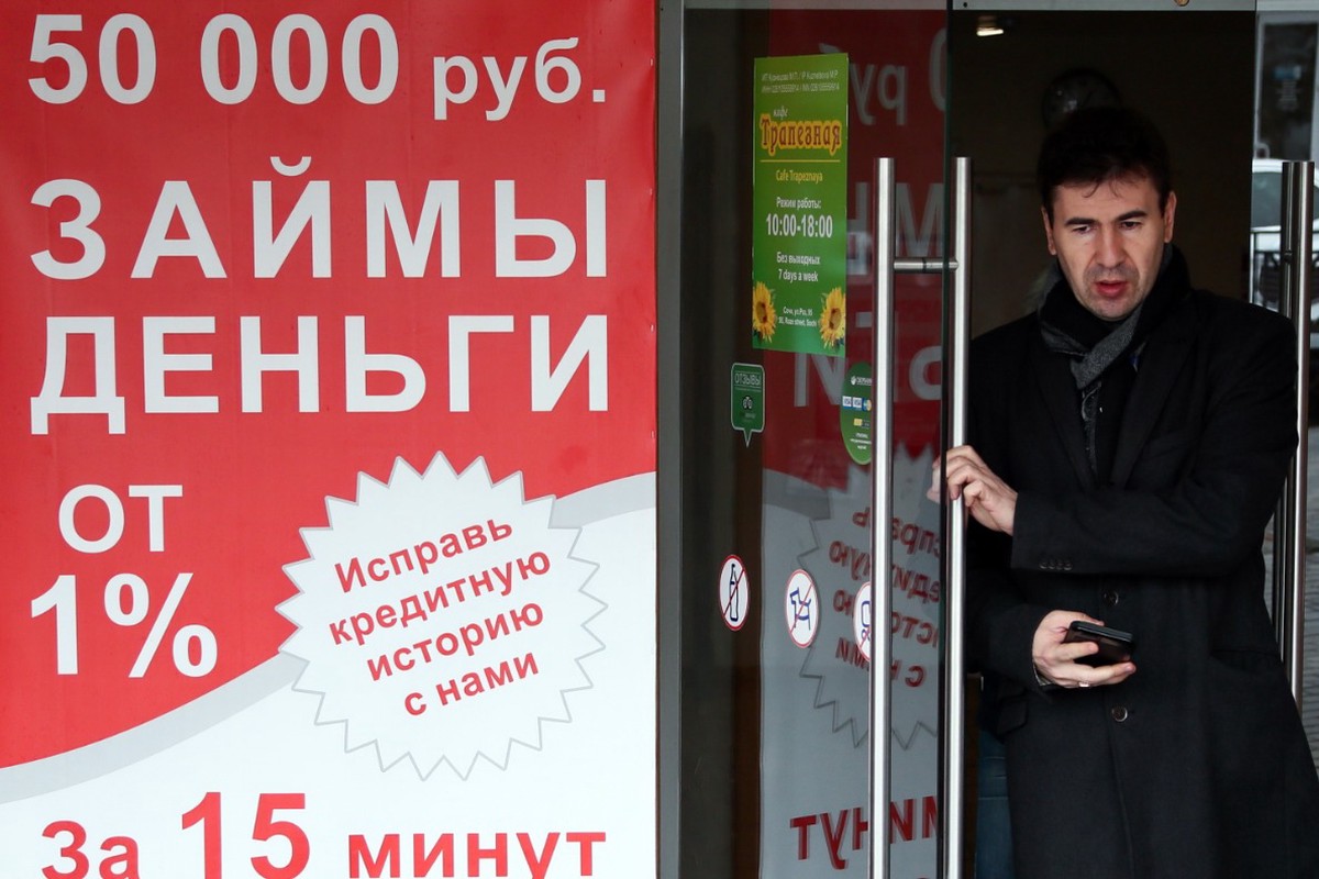 Минцифры сообщило о запуске сервиса по самозапрету на кредиты