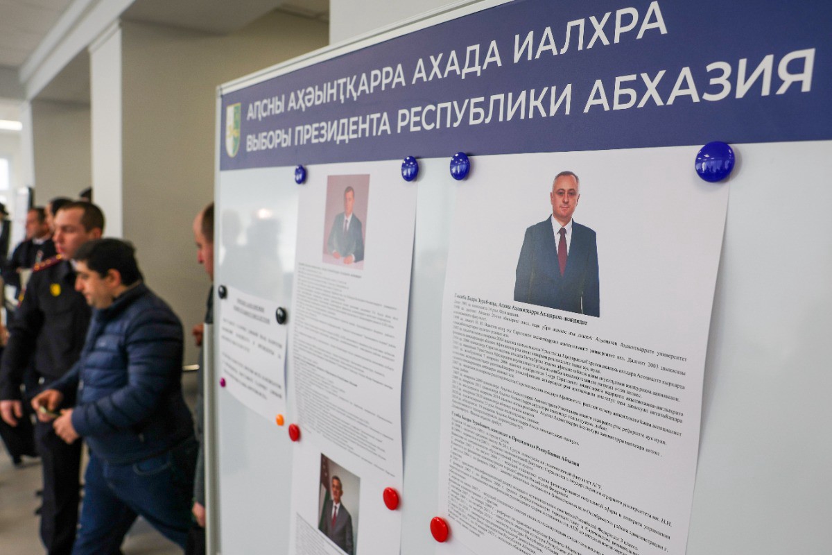 Бадра Гунба избран президентом Абхазии
