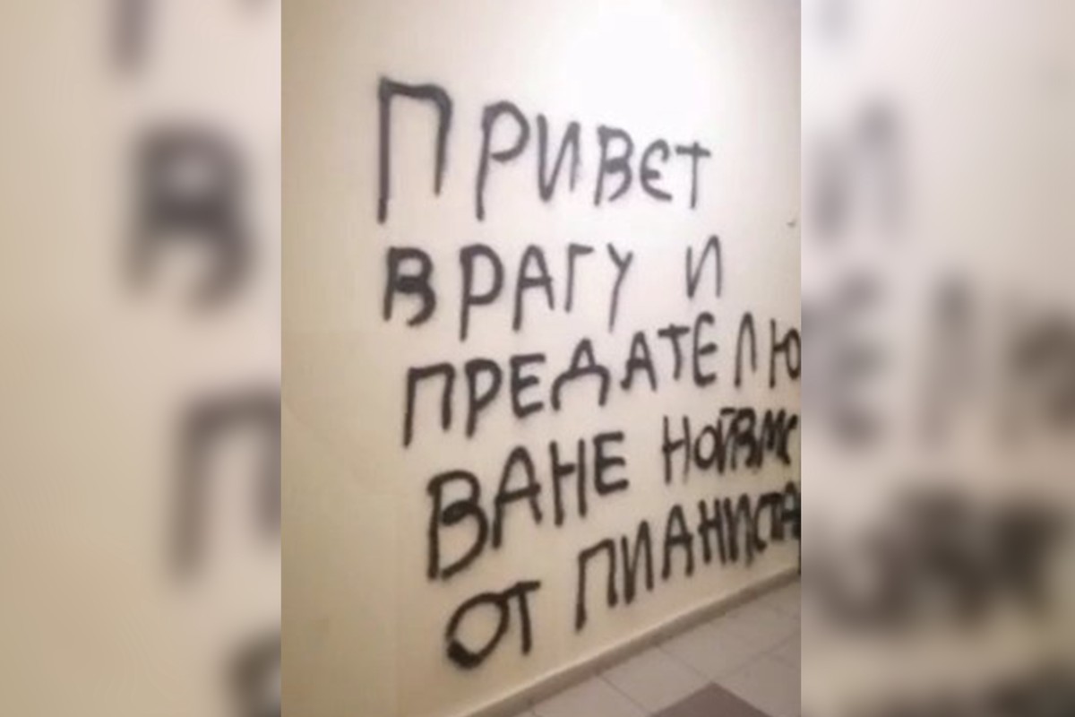 В Москве подожгли дверь квартиры рэпера Noize MC*