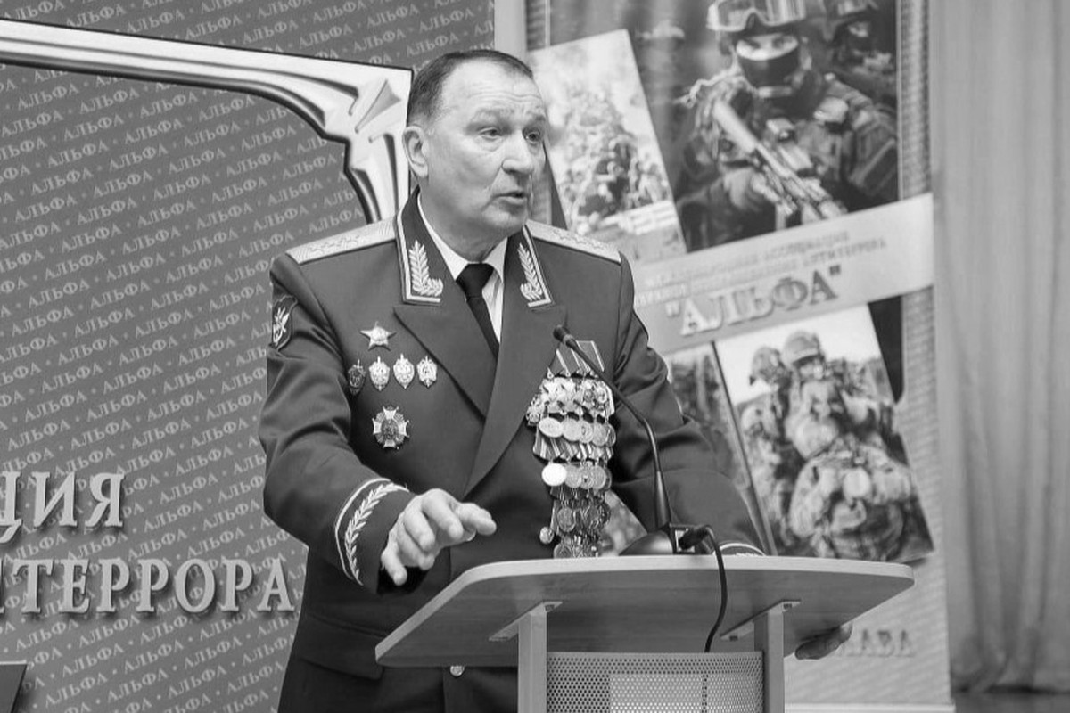 Умер глава Ассоциации ветеранов группы «Альфа» Александр Мирошниченко
