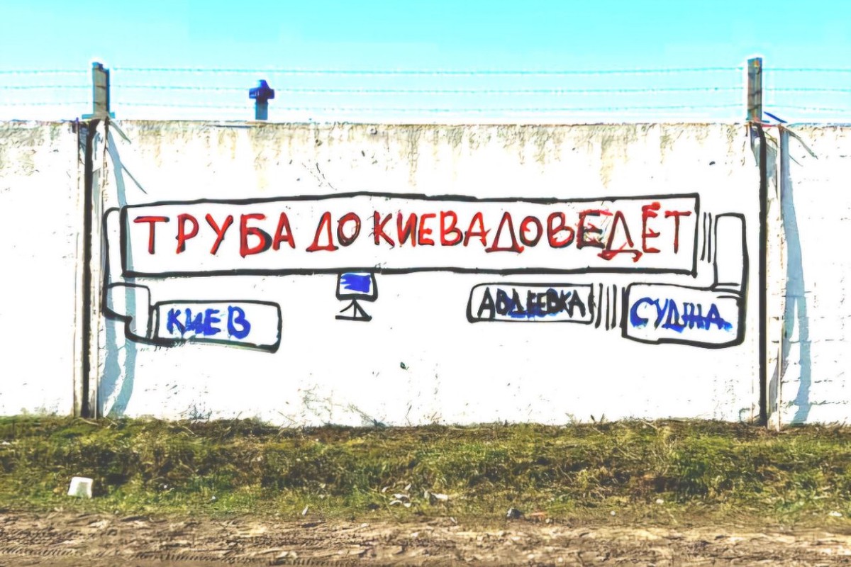 «Никого не хотел обидеть»: Аким Апачев извинился на камеру за матерные граффити в Судже