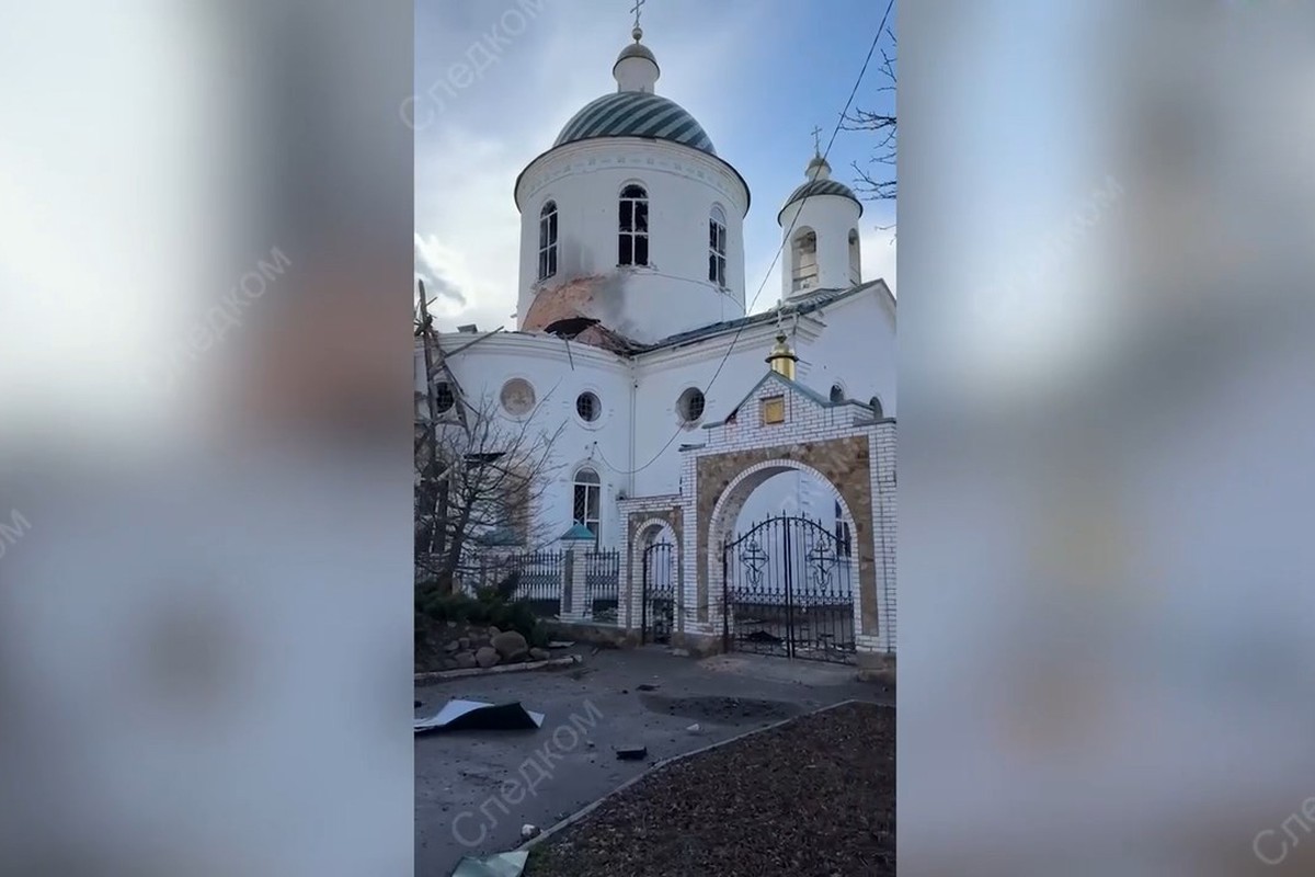 Украинские националисты обстреляли Свято-Троицкий храм в Судже
