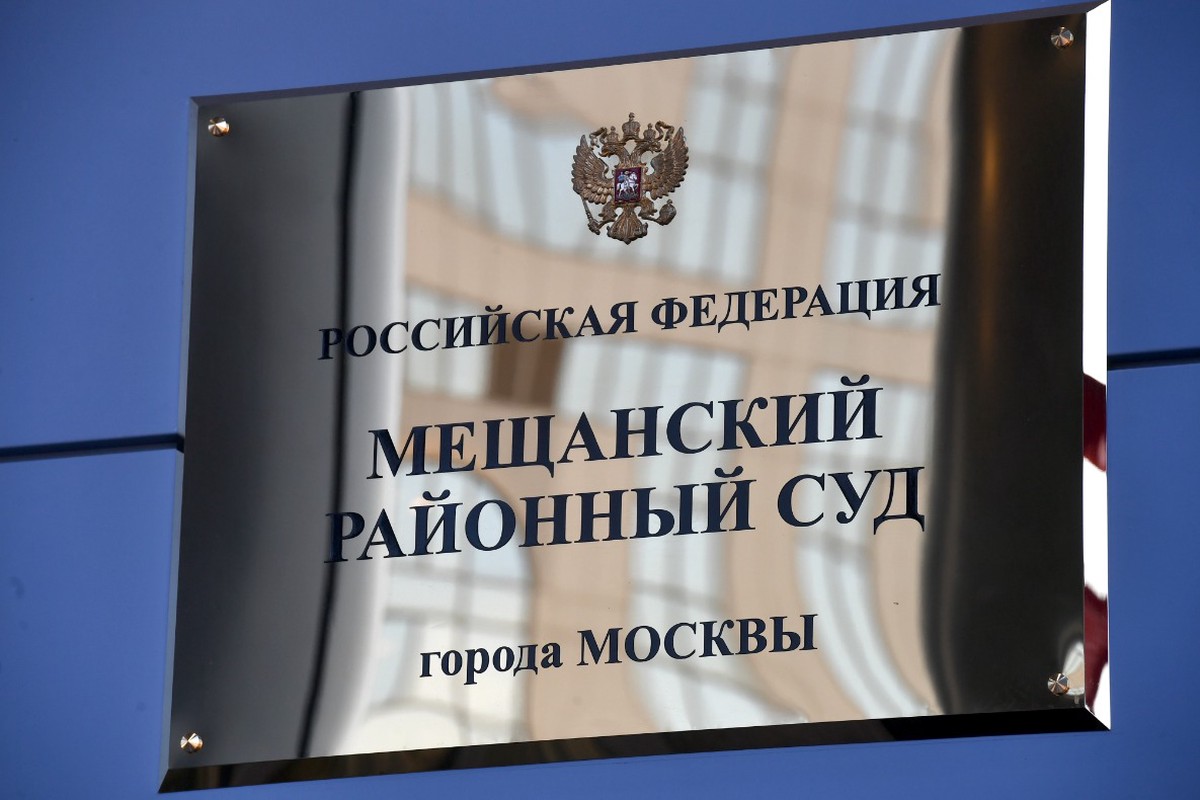 Мещанский суд изберёт меру пресечения экс-гендиректору «Русагро» Басову