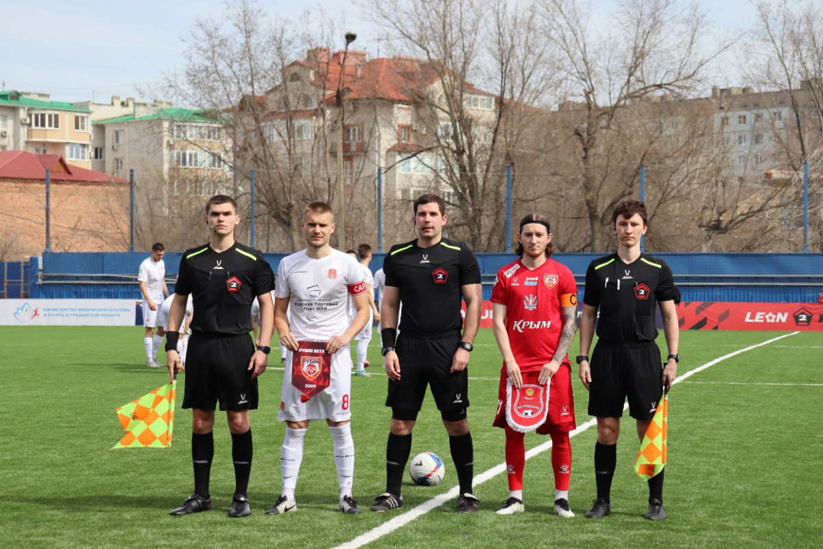 ФК «Рубин Ялта» обыграл «Астрахань» со счётом 1:0