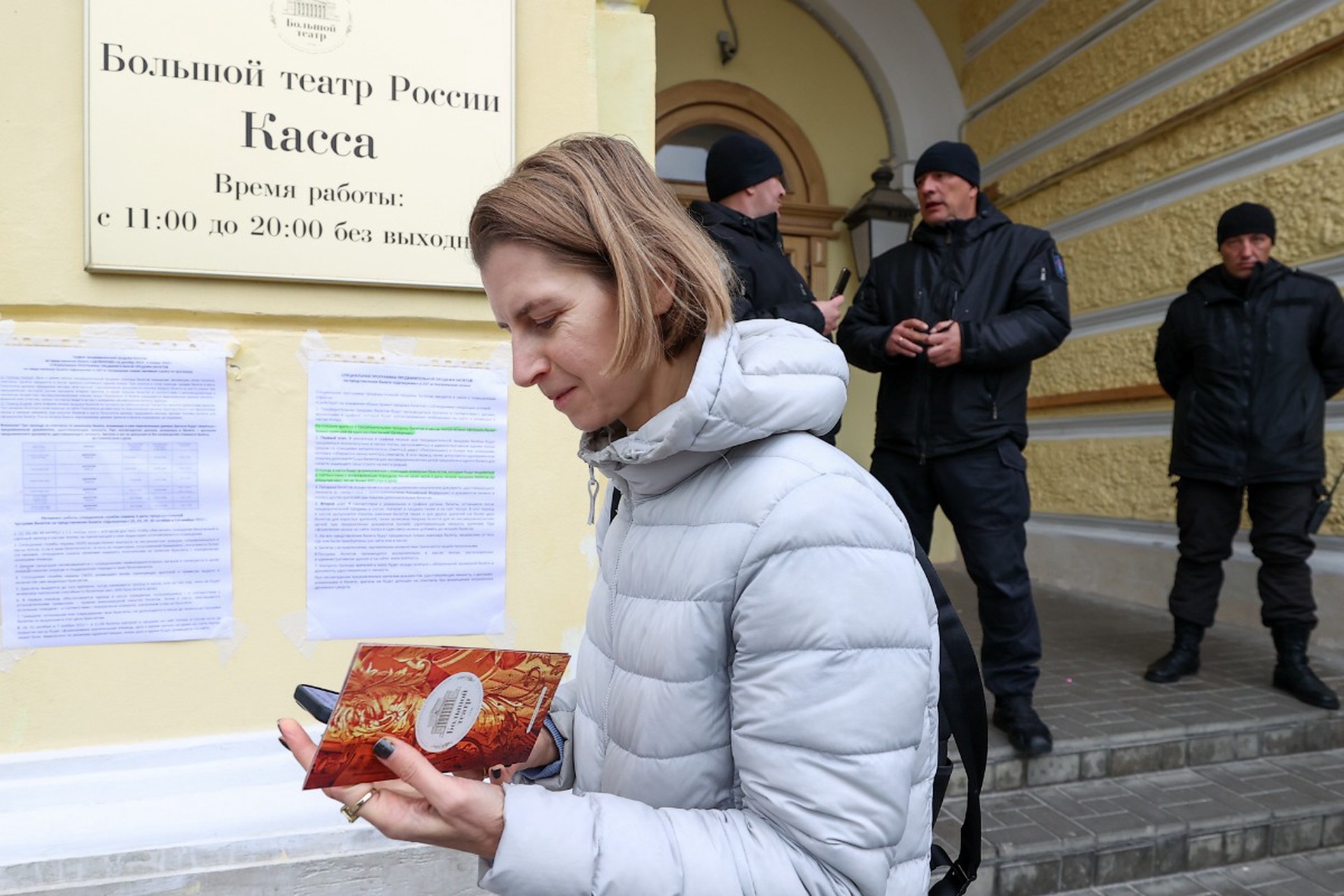 Эксперт предсказал дальнейшее падение продаж билетов в театры и на концерты в Москве