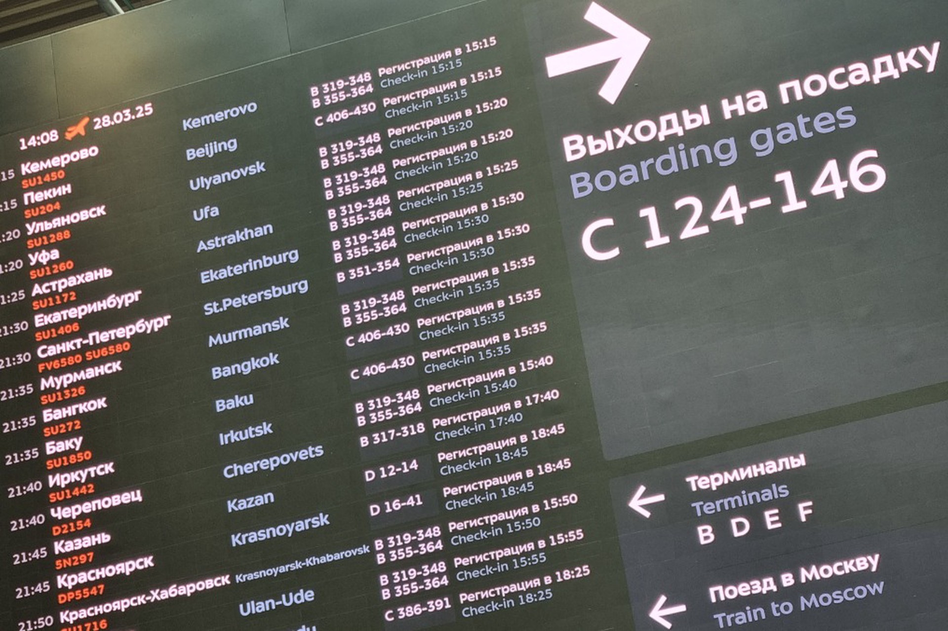 Пять российских аэропортов приостановили прием и отправку самолетов