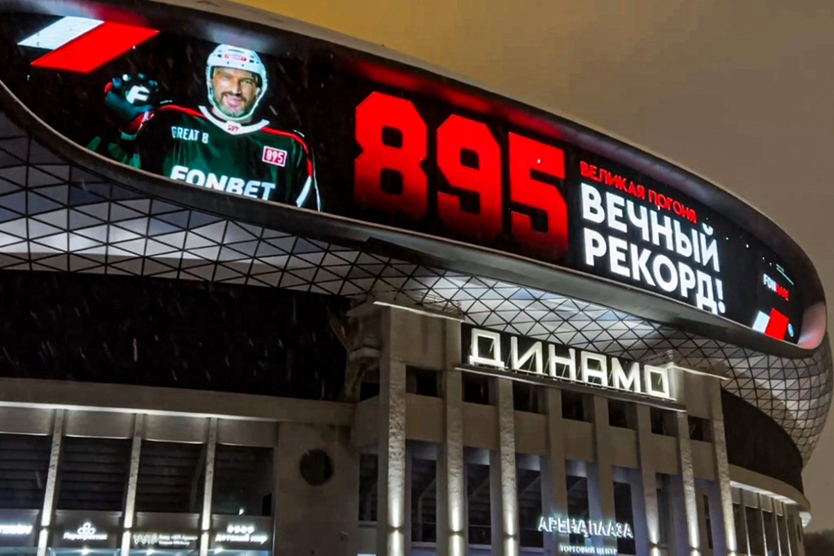 Овечкин стал первой звездой недели в НХЛ