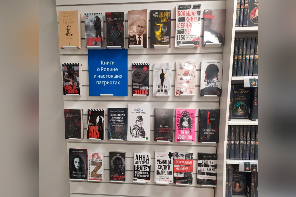 Бойцы невидимой фронды: как заукраинцы «шатают режим» в книжных магазинах