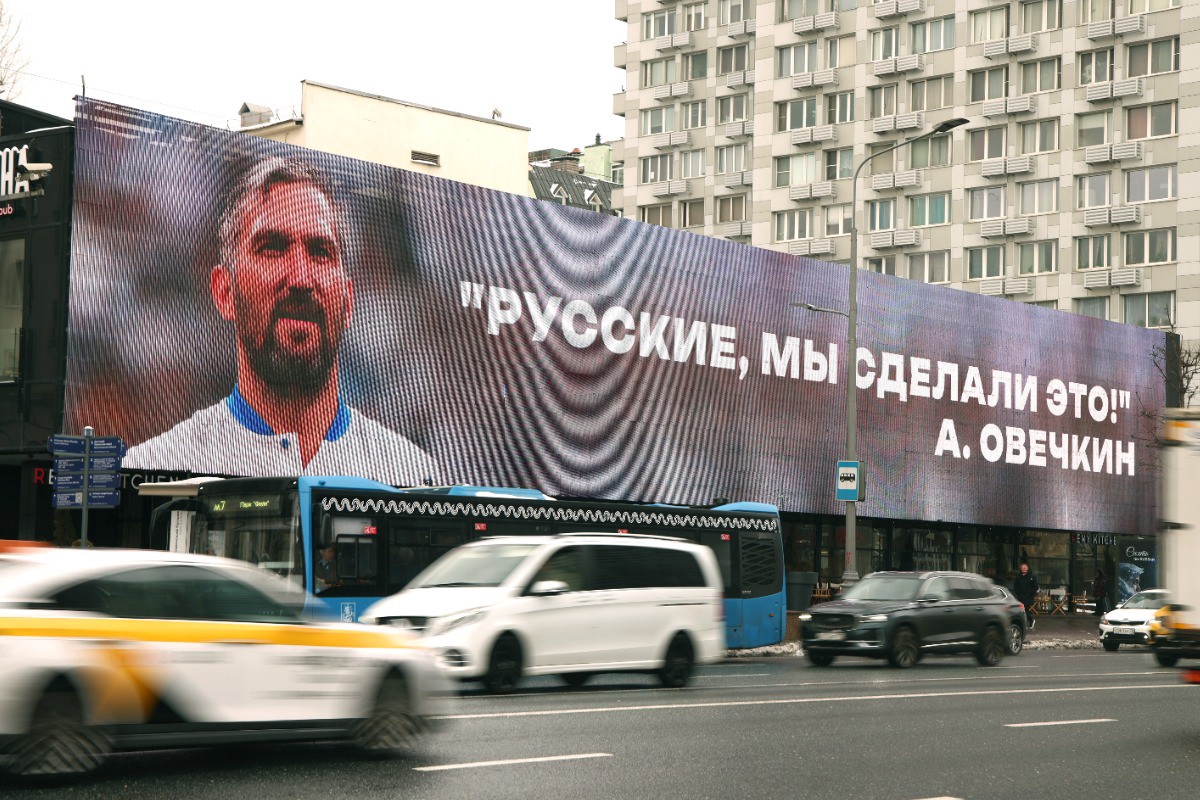Заслуженный тренер СССР Тузик предложил установить день Овечкина в России