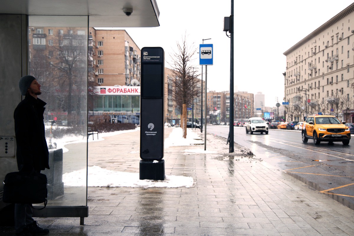 В Москве в выходные ожидаются похолодание и мокрый снег