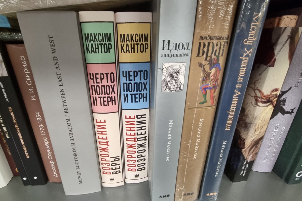 «Зов народа» потребовал проверить книжный магазин «Фаланстер» из-за продажи литературы иноагентов