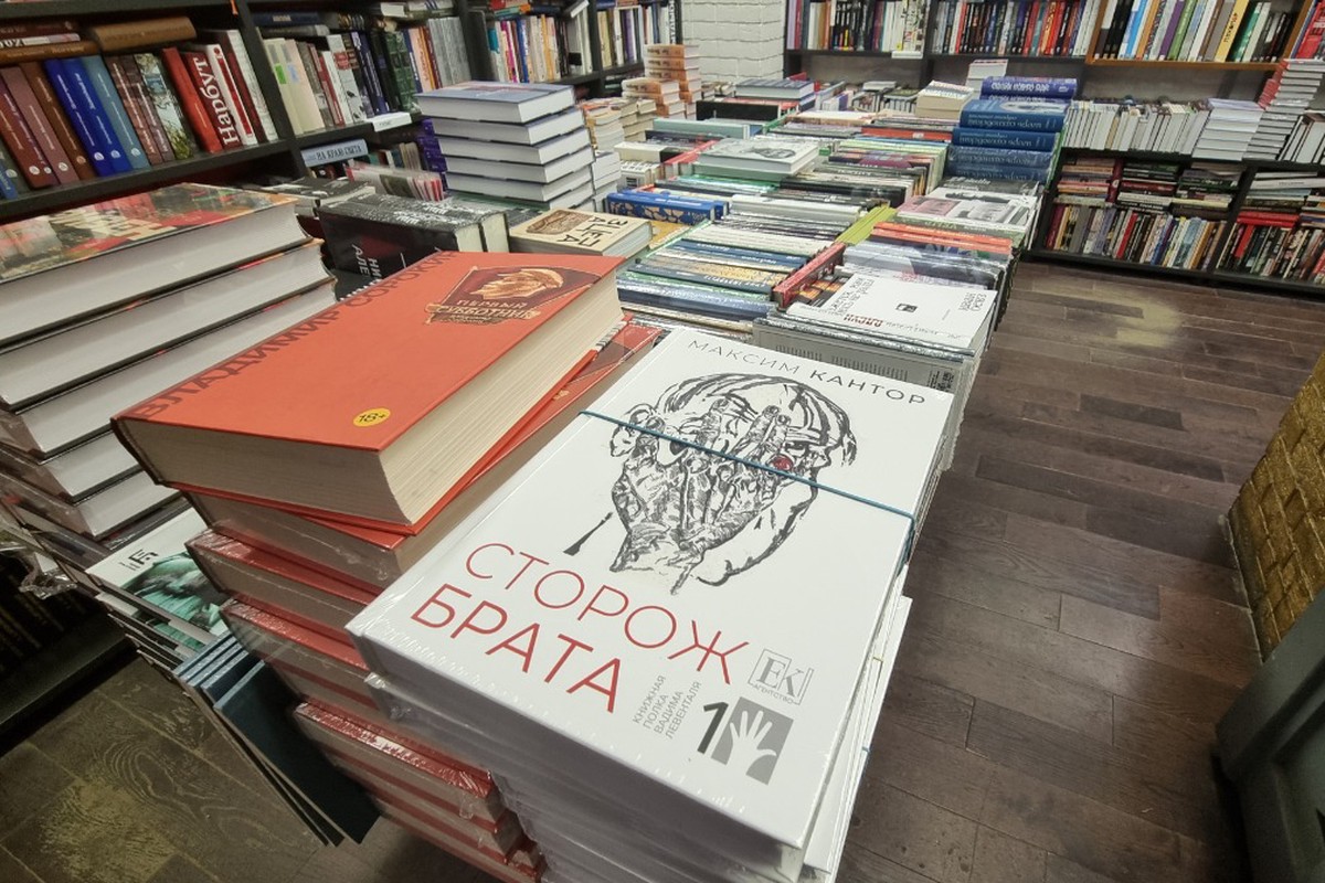 Стало известно возможное наказание для книжного «Фаланстер» за продажу произведений иноагентов и русофобов