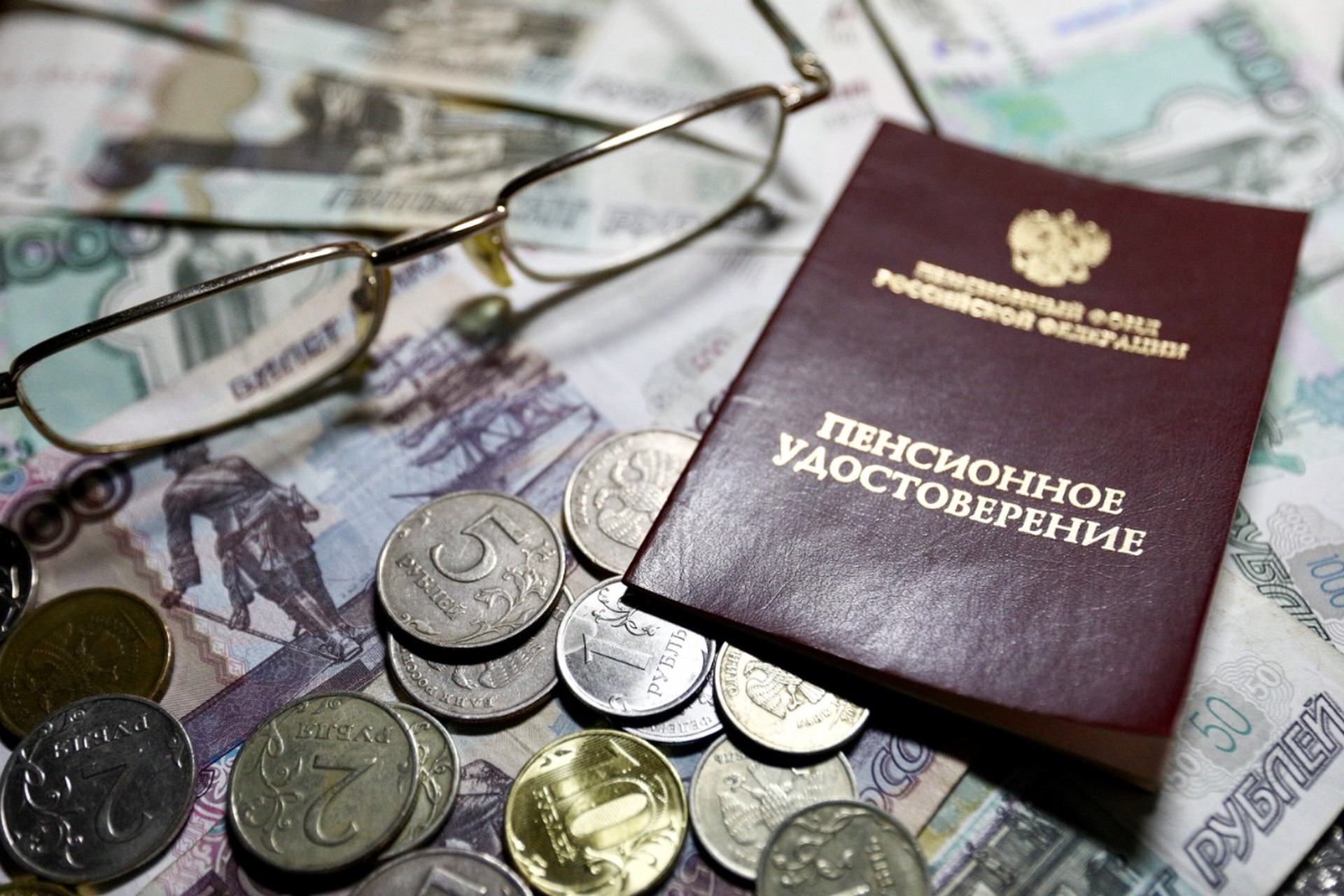 Назван средний размер пенсии в России